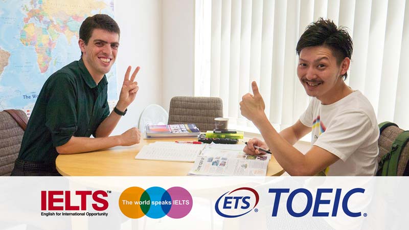 IELTS TOEIC 英語試験対策